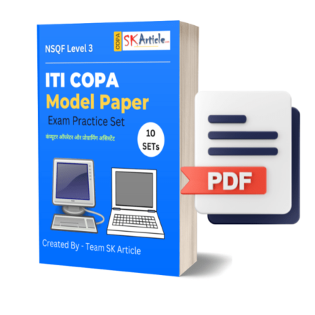 ITI COPA Model Paper 10 set , 500 Questions